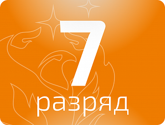 Электромонтер по ремонту и монтажу кабельных линий 7 разряда